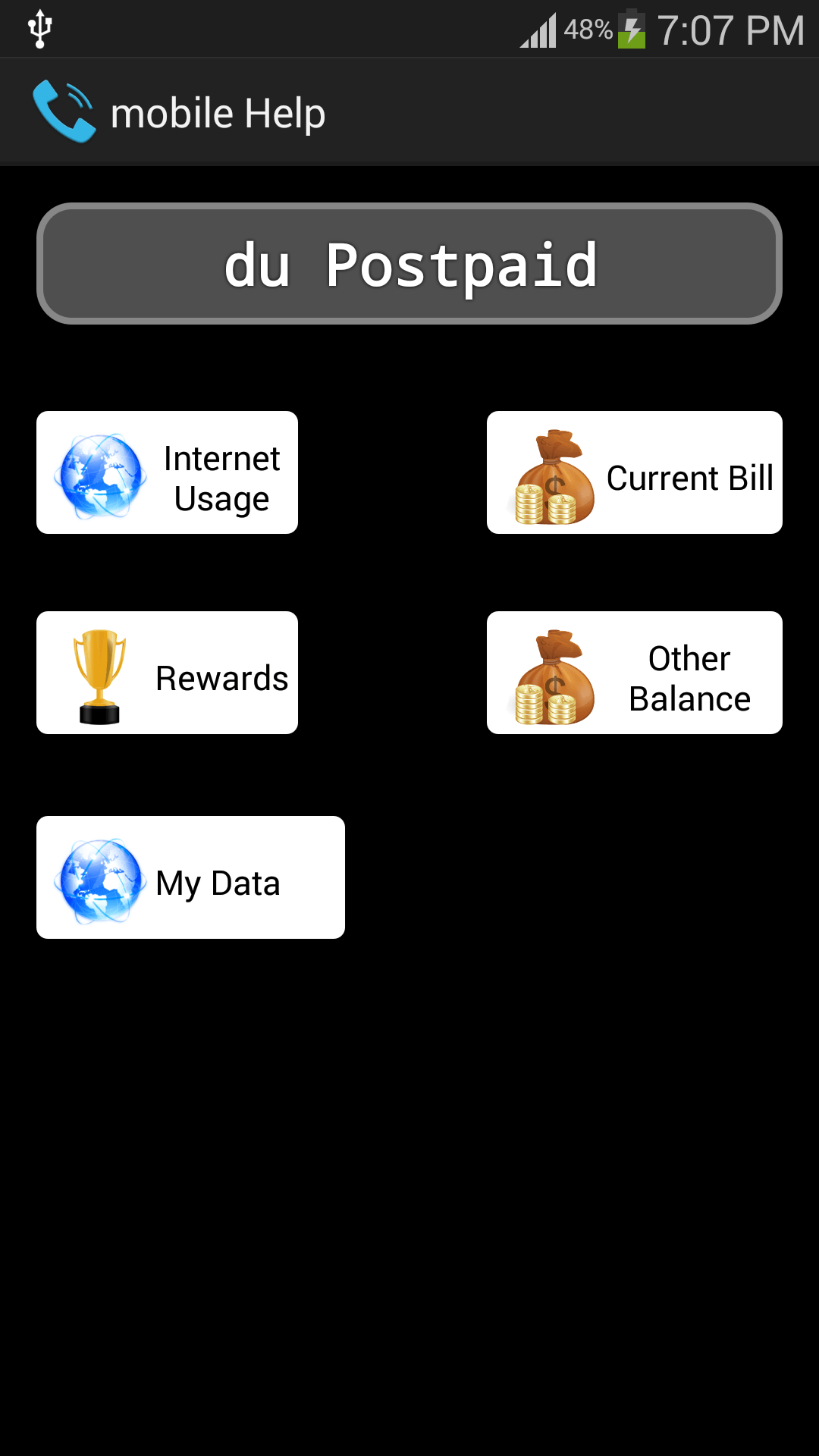 How to check du bill by sms